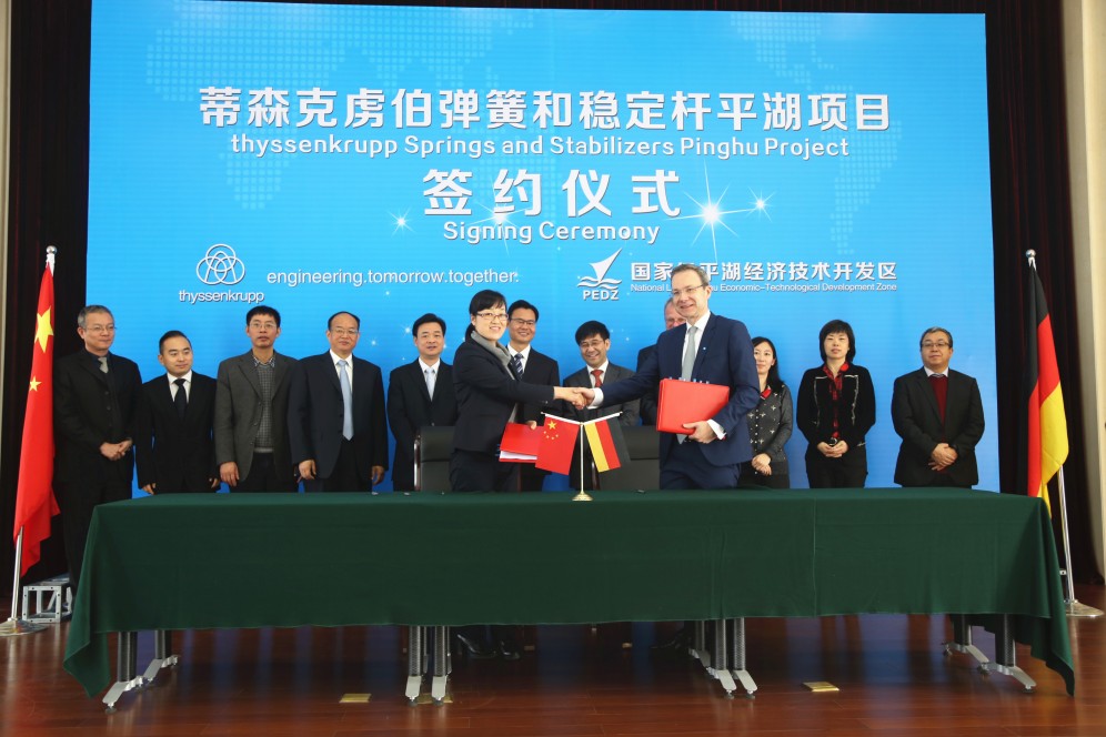 thyssenkrupp investiert weiter ins Autokomponentengeschäft in China ©thyssenkrupp thyssenkrupp investiert weiter ins Autokomponentengeschäft in China ©thyssenkrupp