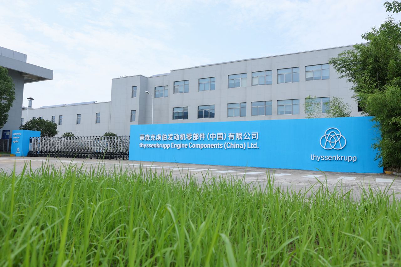 thyssenkrupp Forged Technologies Nanjing